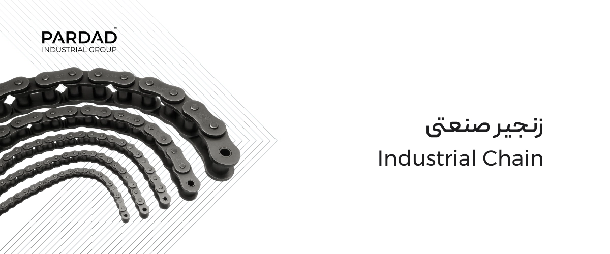 زنجیر صنعتی zhd